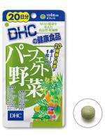 DHC Mixed Vegetable (20วัน) วิตามินผักรวม 32 ชนิด สกัดจากผักสดที่ปลูกในประเทศญี่ปุ่น สูตรใหม่ เกรดพรีเมี่ยม ในรูปแบบเม็ดสกัดจากผักใบเขียว-เหลือง สำหรับผู้ที่ไม่ชอบทานผัก ได้รับวิตามินจากผักครบถ้วน และช่วยในการขับถ่าย DHC Mixed Vegetable (20วัน) วิตามินผักรวม 32 ชนิด สกัดจากผักสดที่ปลูกในประเทศญี่ปุ่น สูตรใหม่ เกรดพรีเมี่ยม ในรูปแบบเม็ดสกัดจากผักใบเขียว-เหลือง สำหรับผู้ที่ไม่ชอบทานผัก ได้รับวิตามินจากผักครบถ้วน และช่วยในการขับถ่าย