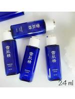 Kose Sekkisei Lotion ขนาดทดลอง 24 ml. ไวท์เทนนิ่งโลชันอันดับ1 ของเอเชีย โคเซ่ น้ำโสม มอบความนวลเนียนดุจดั่งหิมะให้ผิวหน้าหญิงสาวทั่วเอเชียได้อวดความขาวใส Kose Sekkisei Lotion ขนาดทดลอง 24 ml. ไวท์เทนนิ่งโลชันอันดับ1 ของเอเชีย โคเซ่ น้ำโสม มอบความนวลเนียนดุจดั่งหิมะให้ผิวหน้าหญิงสาวทั่วเอเชียได้อวดความขาวใส